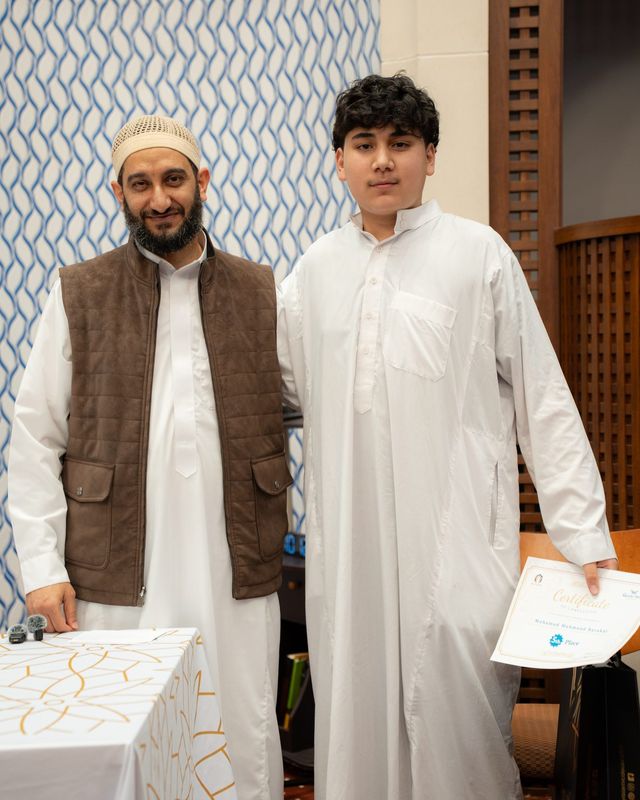 Inside QuranWay.