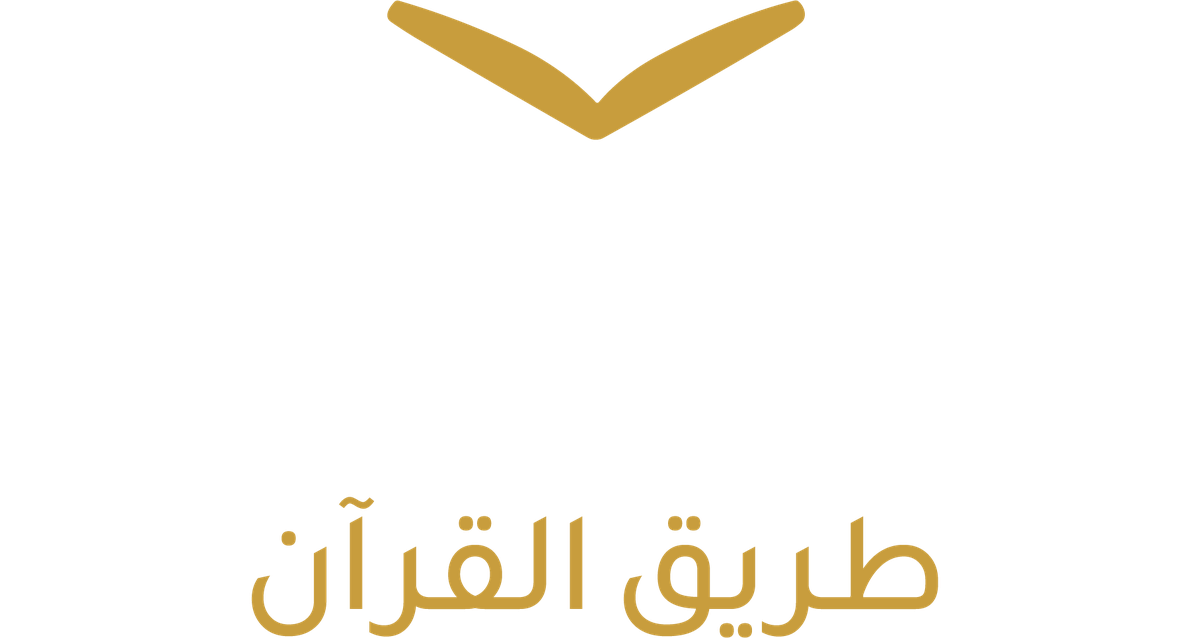 QuranWay